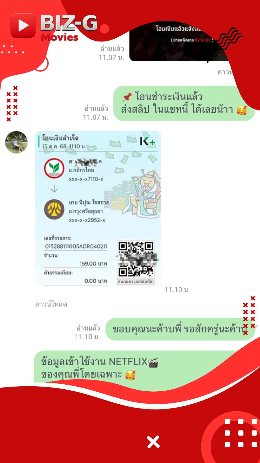 Review 7